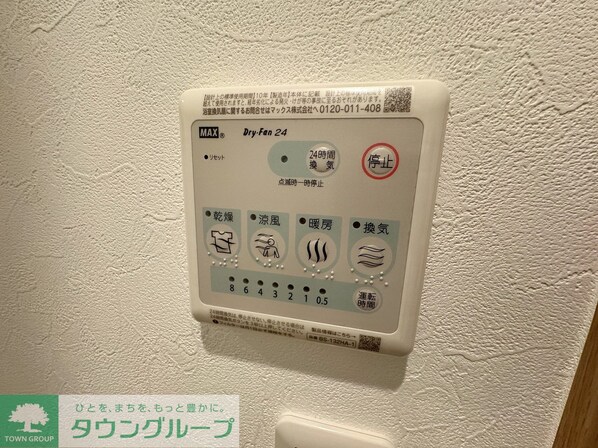 エスカレラ上福岡の物件内観写真